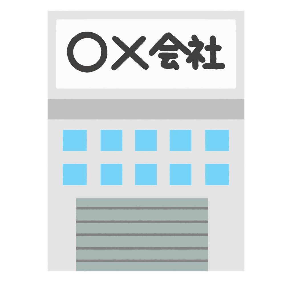 会社のビルの無料イラスト素材