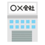 clip art of company building-illpop.com