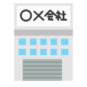 clip art of company building-illpop.com