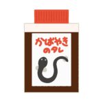 鰻の蒲焼のたれの無料イラスト素材