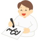 clip art of person signing