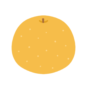 梨の無料イラスト素材