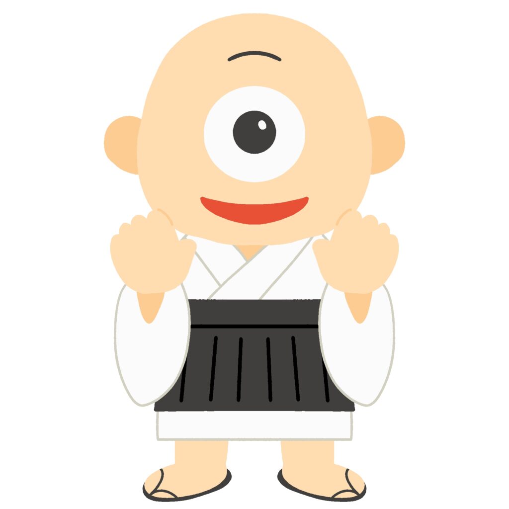 一つ目小僧の無料イラスト素材