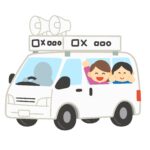 clip art of campaign car-illpop.com
