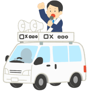 clip art of person making a speech in a campaign car-illpop.com