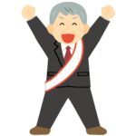 clip art of person who won election-illpop.com