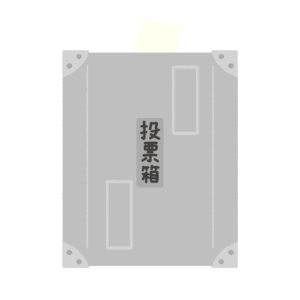 clip art of ballot box-illpop.com