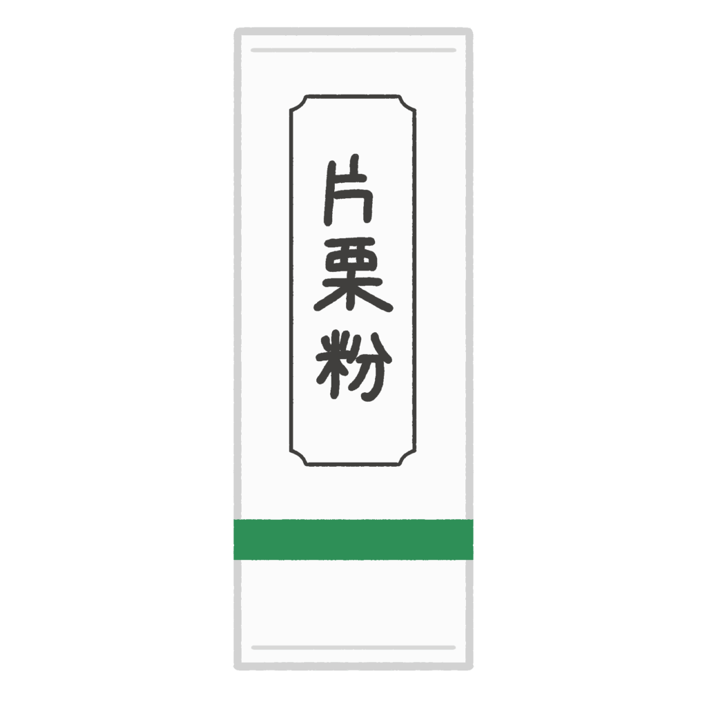 片栗粉の無料イラスト素材