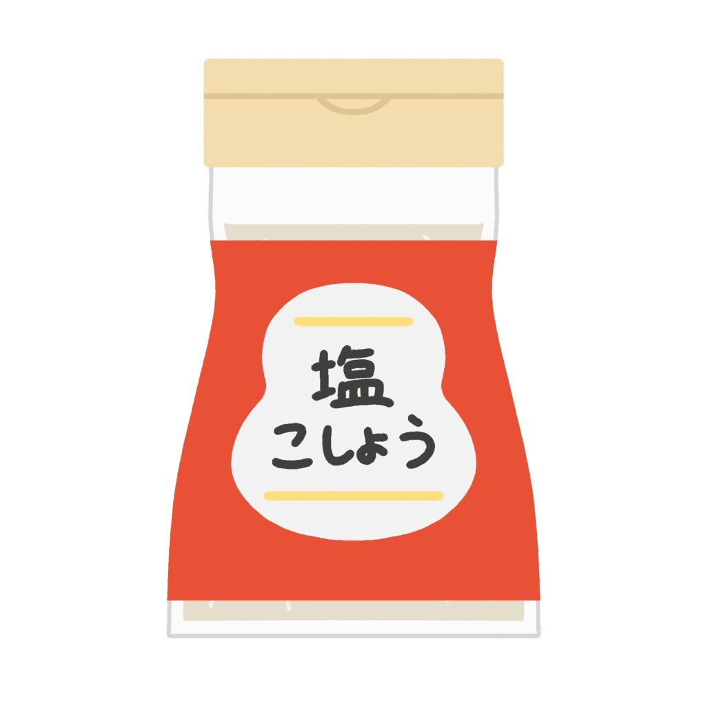 塩コショウの無料イラスト素材