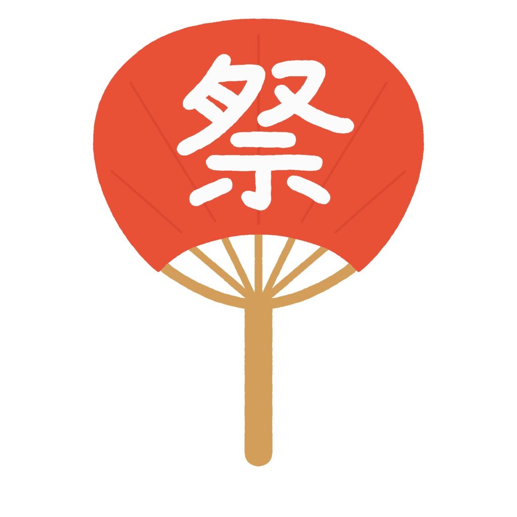 お祭りのうちわの無料イラスト素材