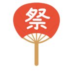 clip art of festival fan-illpop.com