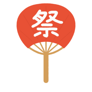 お祭りのうちわの無料イラスト素材