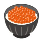 いくら丼の無料イラスト素材