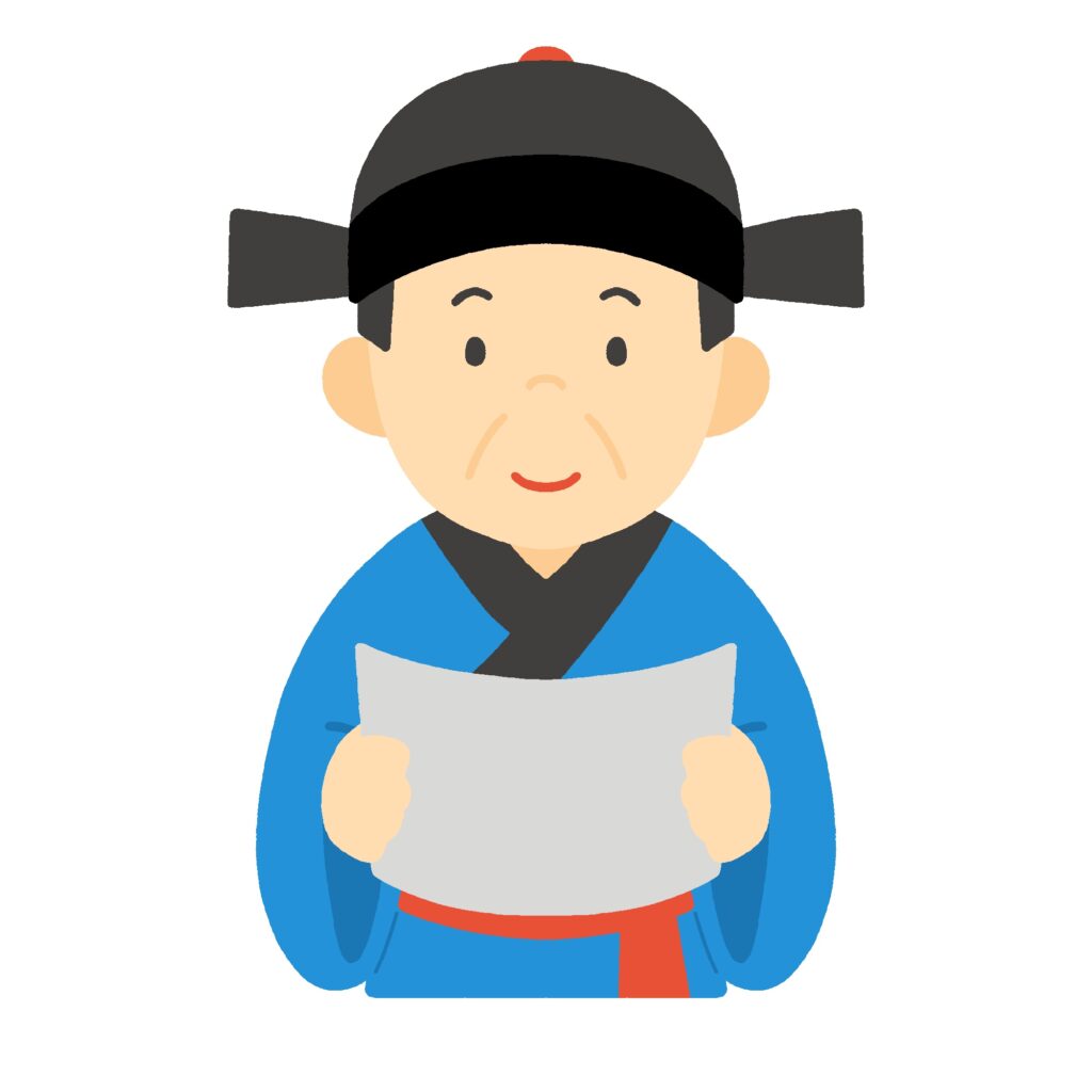 中国の宦官・宮廷官僚の無料イラスト素材