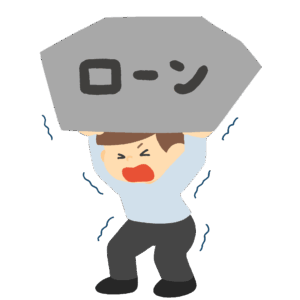 住宅ローン・借金で悩む人の無料イラスト素材