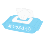 おしり拭き（お尻拭き）の無料イラスト素材