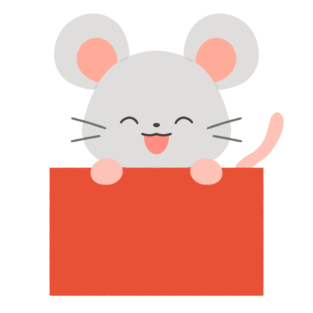 ネズミ（干支）の飾りフレームの無料イラスト素材