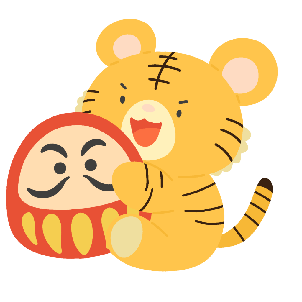 だるまを持った虎の無料イラスト素材