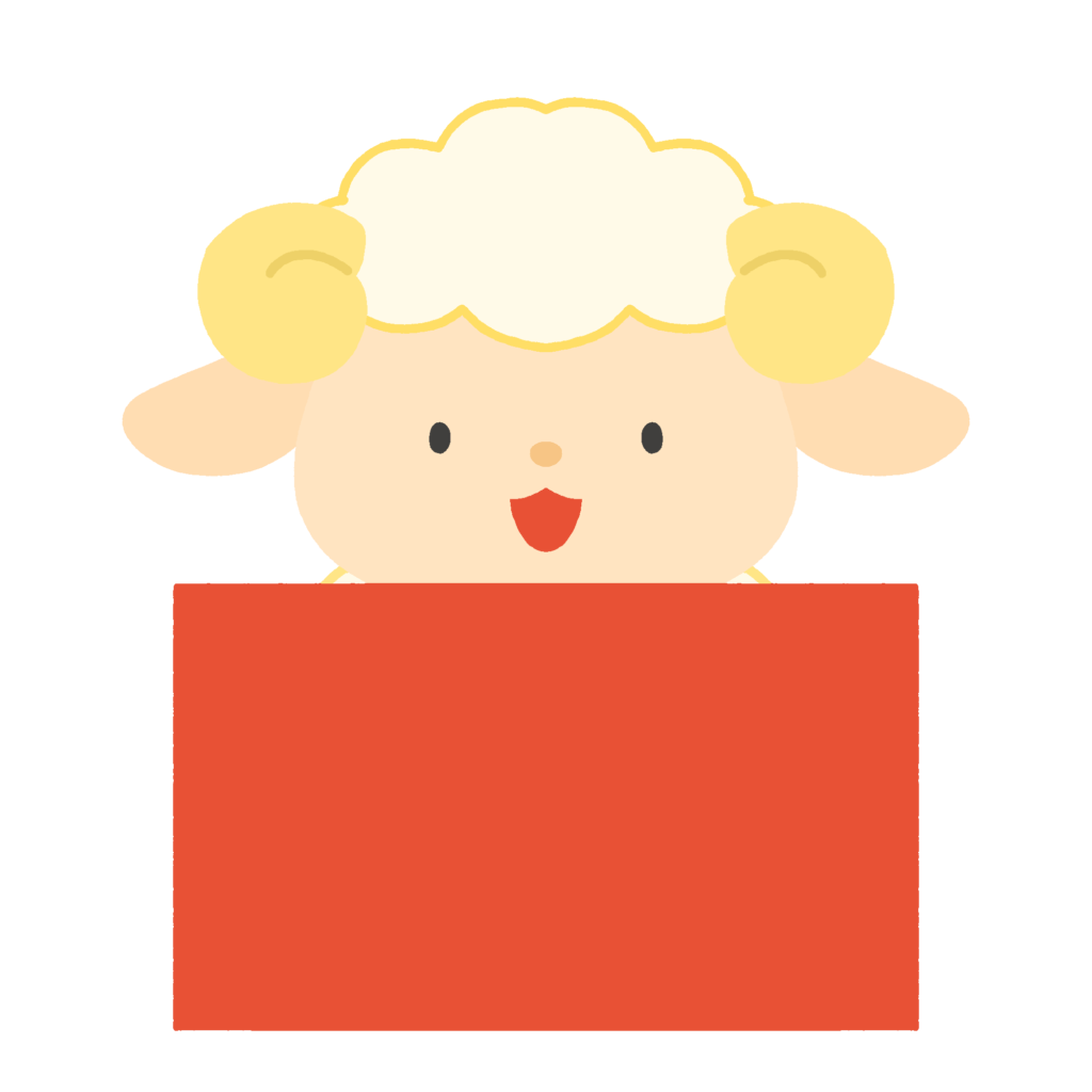 干支の未（羊）の飾りフレームの無料イラスト素材