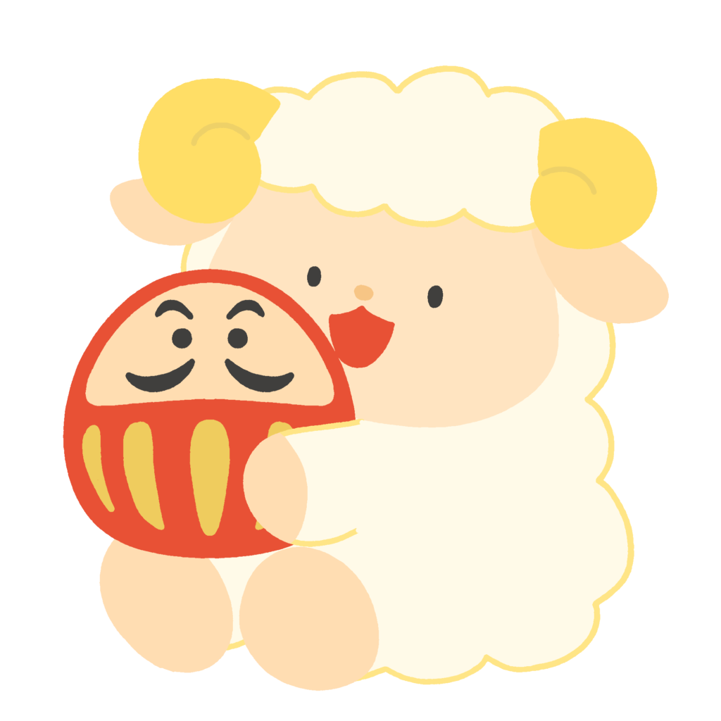 だるまを持った未（羊・ひつじ）の無料イラスト素材