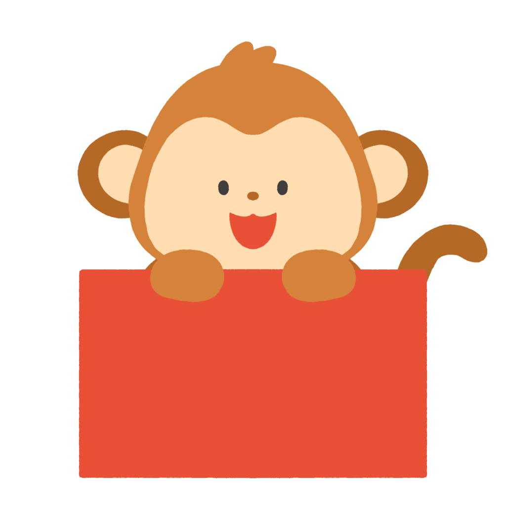 干支の申（さる）飾りフレームの無料イラスト素材