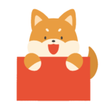 干支の戌（いぬ）の飾りフレームの無料イラスト素材