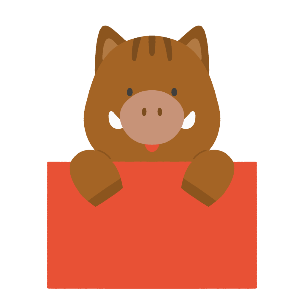 干支の亥（いのしし）の飾りフレームの無料イラスト素材