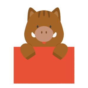 干支の亥（いのしし）の飾りフレームの無料イラスト素材