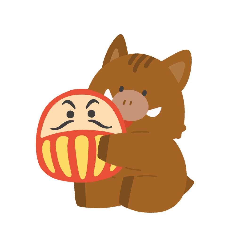 だるまを持った亥（イノシシ）の無料イラスト素材