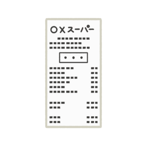 スーパーのレシートの無料イラスト素材