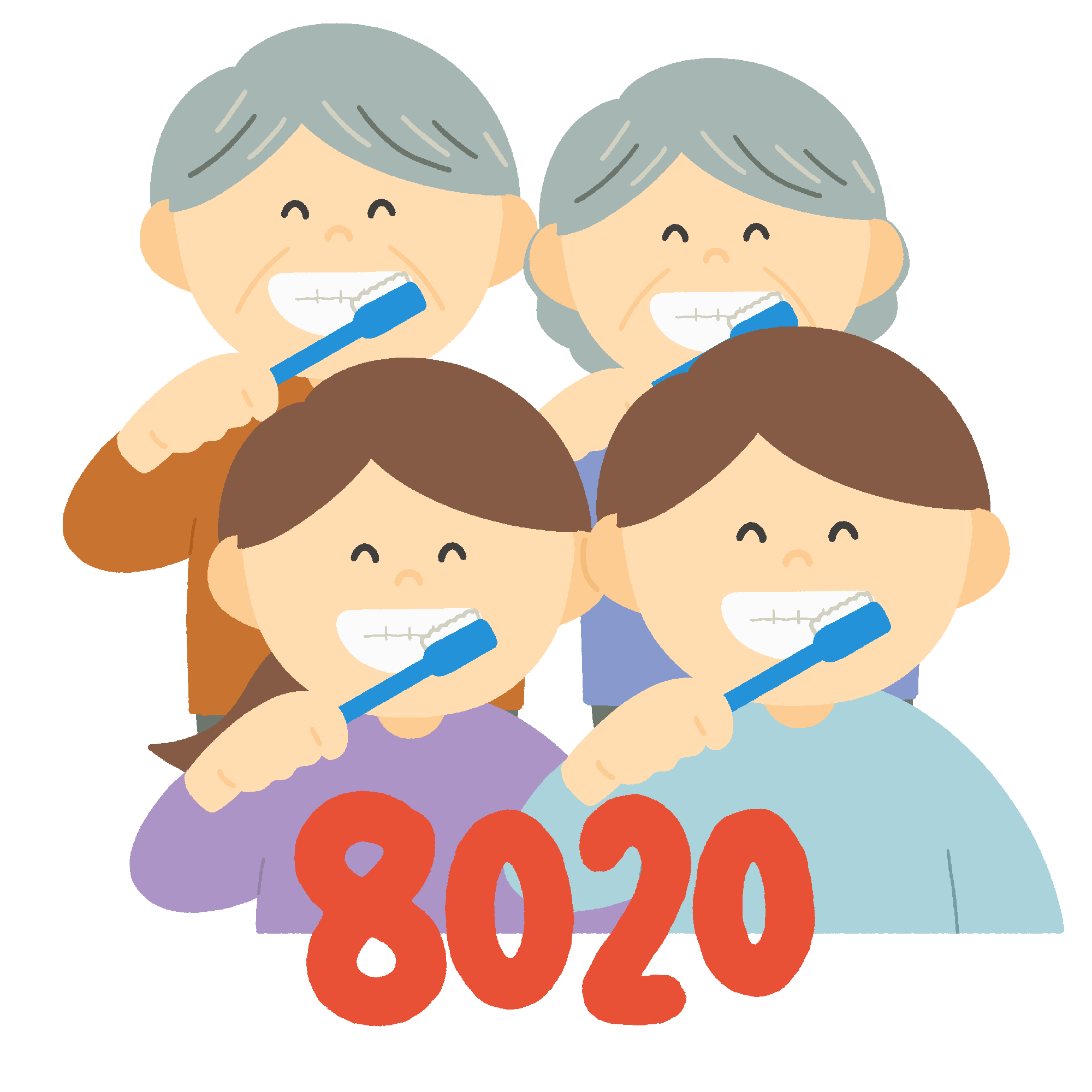 8020運動の無料イラスト素材