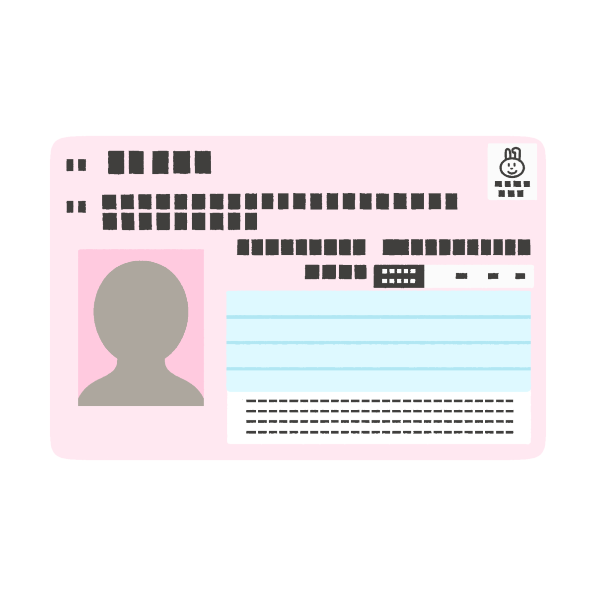 マイナンバーカード（表面）のフリーイラスト素材