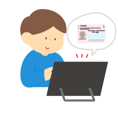 マイナンバーカードの暗証番号を入力する男性のフリーイラスト素材