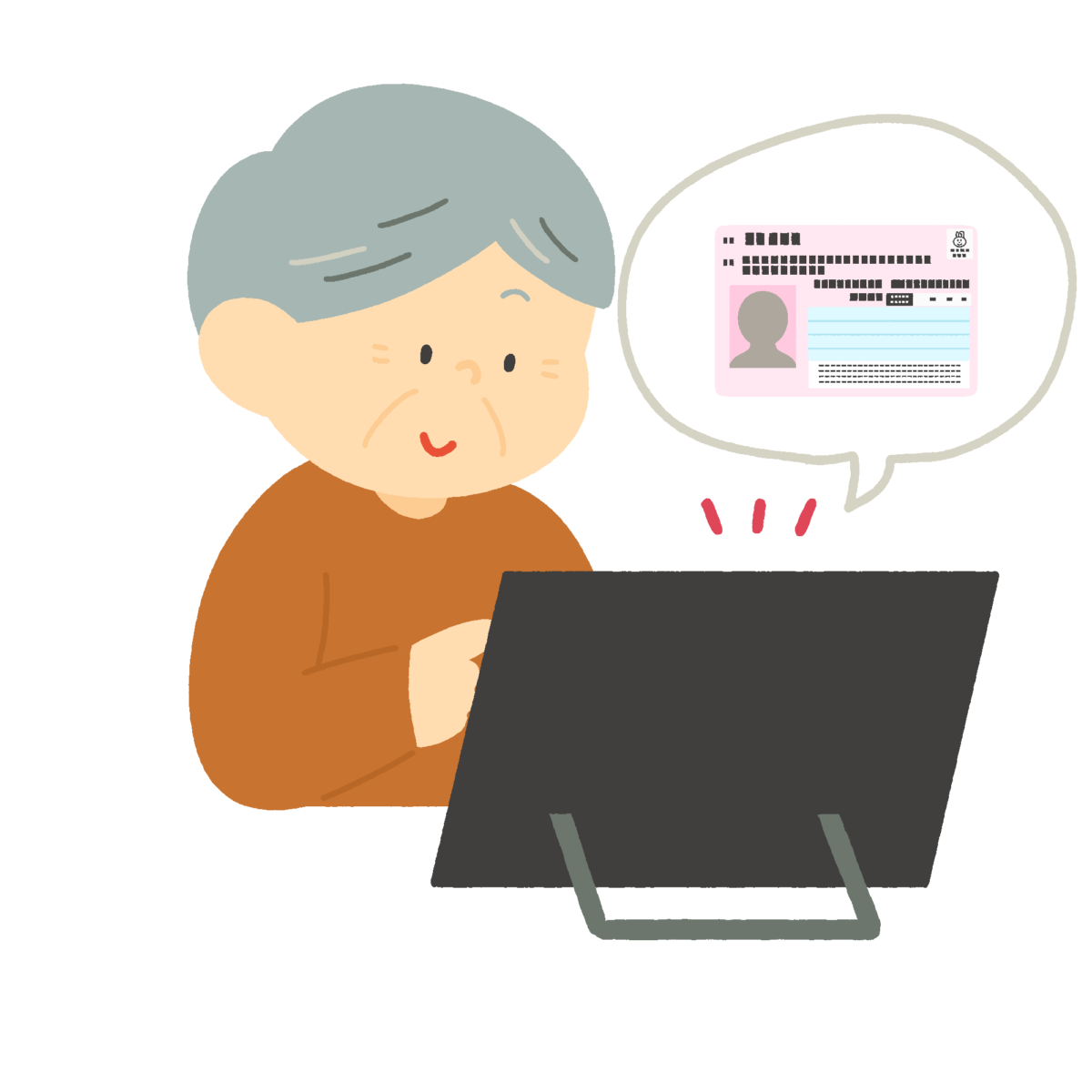 マイナンバーカードの暗証番号を入力するおじいさんのフリーイラスト素材