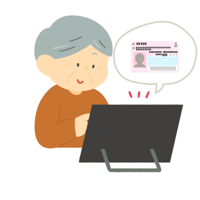 マイナンバーカードの暗証番号を入力するおじいさんのフリーイラスト素材