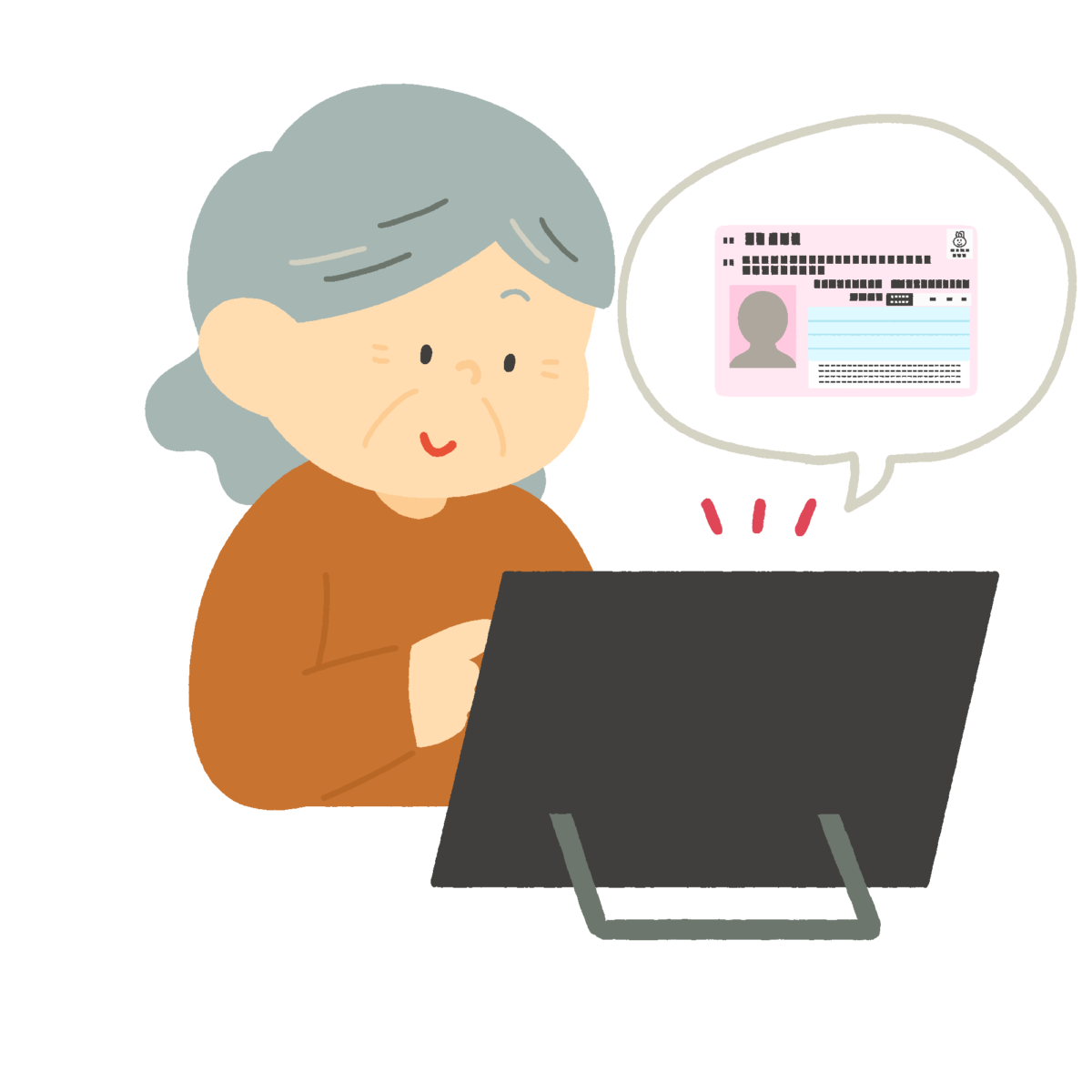 マイナンバーカードの暗証番号を入力するおばあさんのフリーイラスト素材