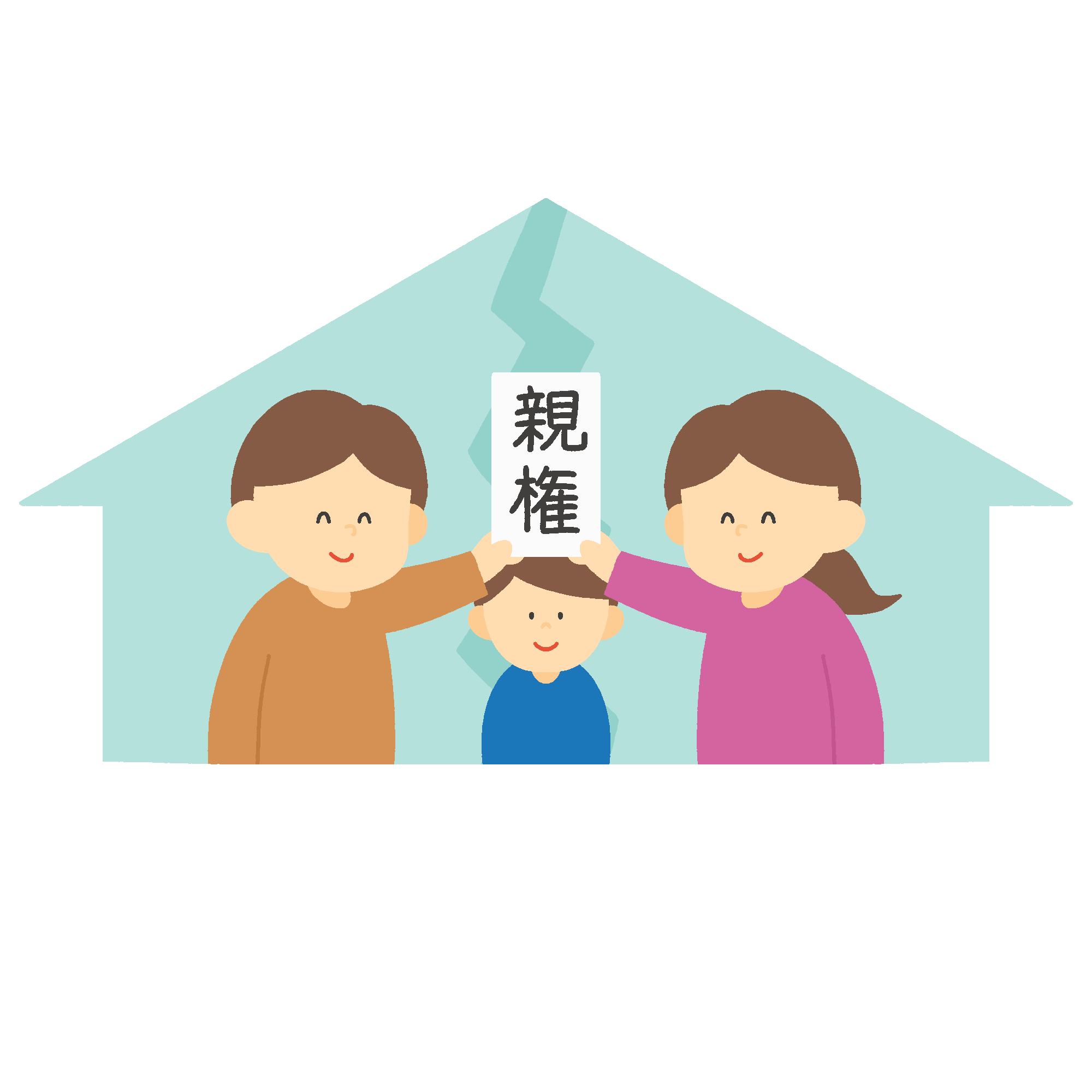 共同親権のフリーイラスト素材（離婚した夫婦）