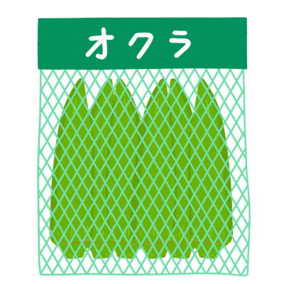 ネットに入ったオクラの無料イラスト｜食育・給食だより向けフリー素材