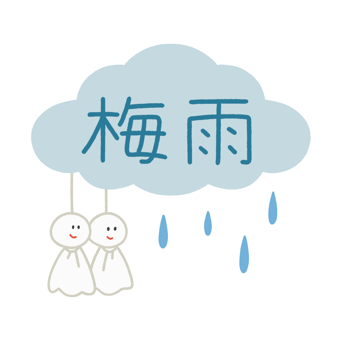 梅雨のタイトル文字の無料イラスト｜梅雨・6月のおたより向けデザイン素材