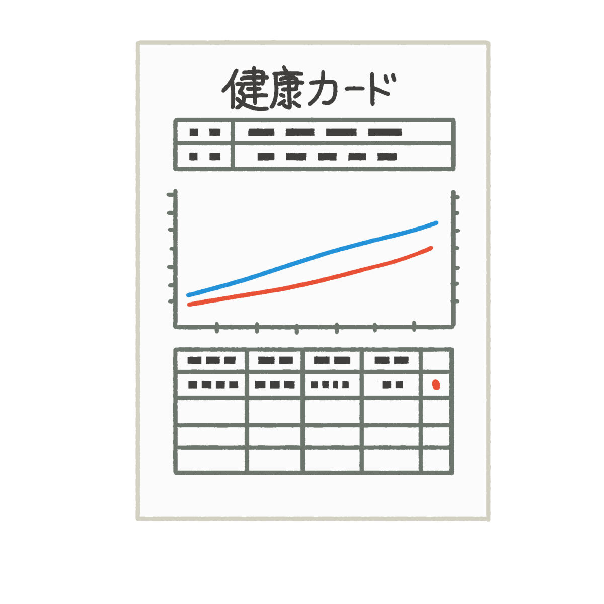 健康カードの無料イラスト｜保健だより・健診記録用素材