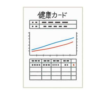 健康カードの無料イラスト｜保健だより・健診記録用素材