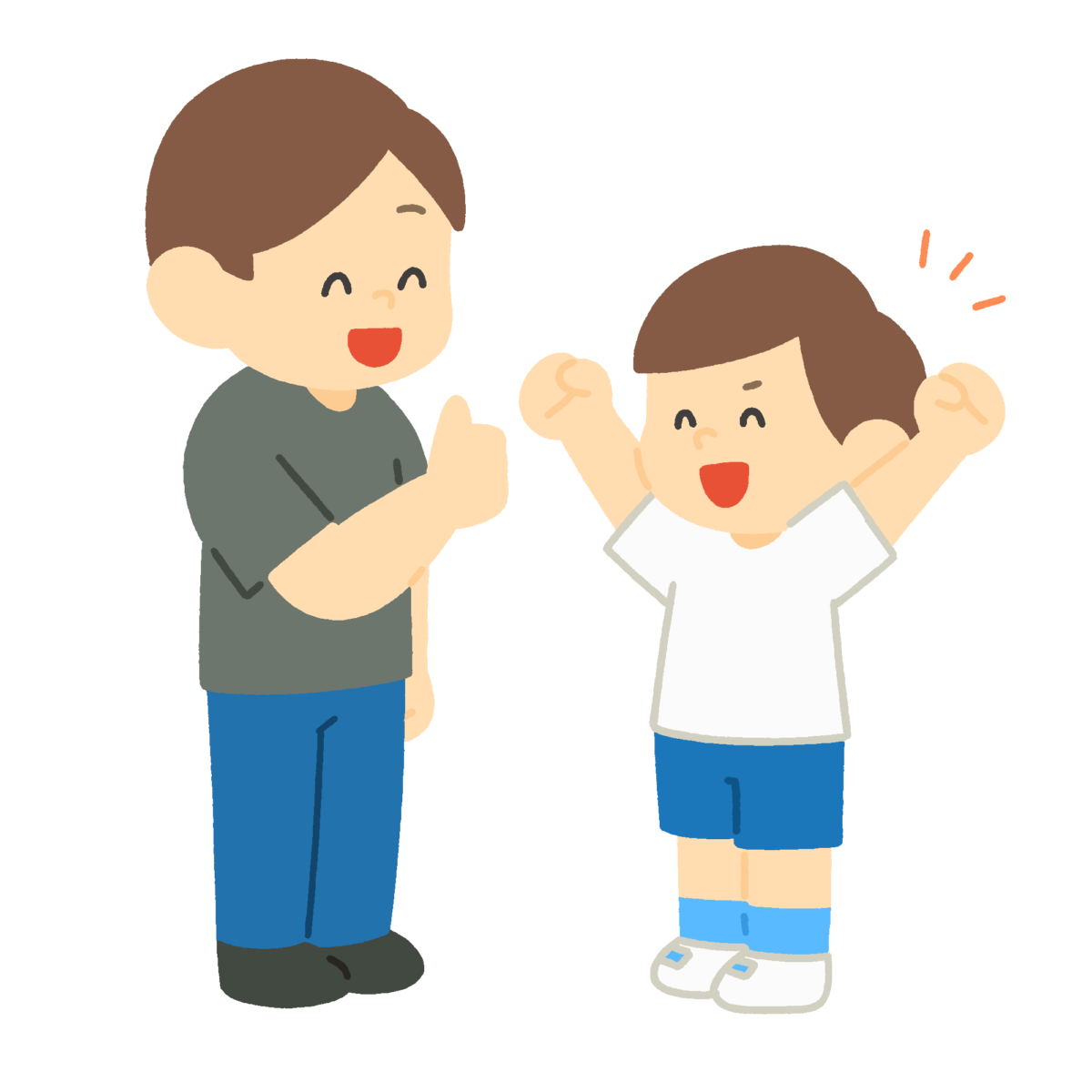 褒める男性とばんざいする子どもの無料イラスト｜親子・保育シーン素材