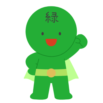 緑の栄養素のキャラクターの無料イラスト|食育向け素材