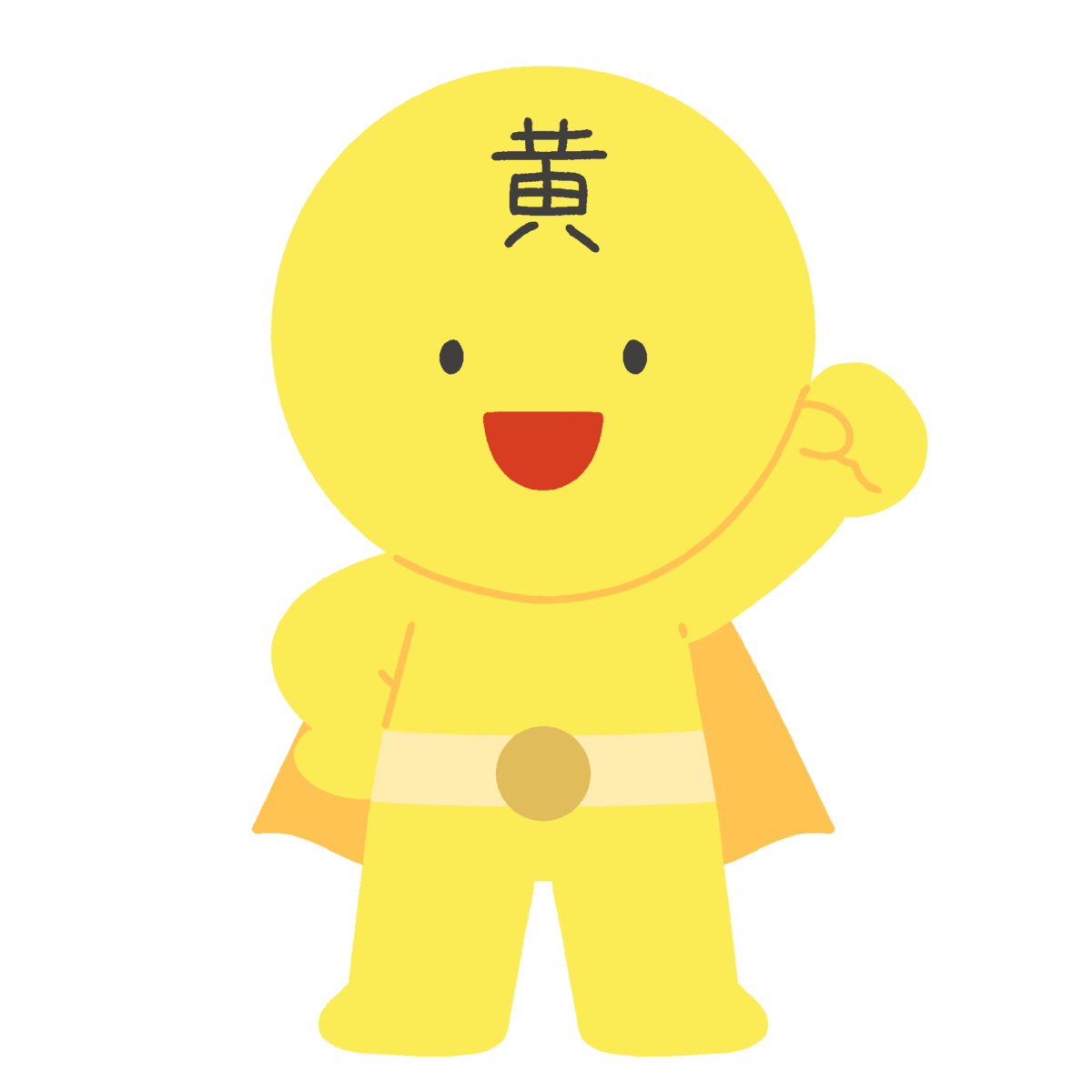 黄色の栄養素のキャラクターの無料イラスト｜食育向け素材