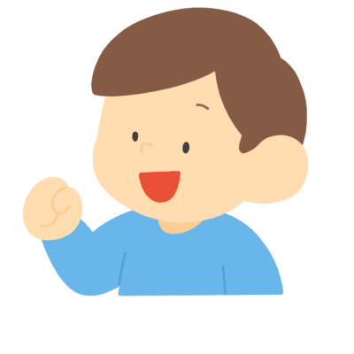 片手でガッツポーズする男の子の無料イラスト|応援向け素材