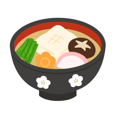 お雑煮の無料イラスト｜正月料理・食育向け素材